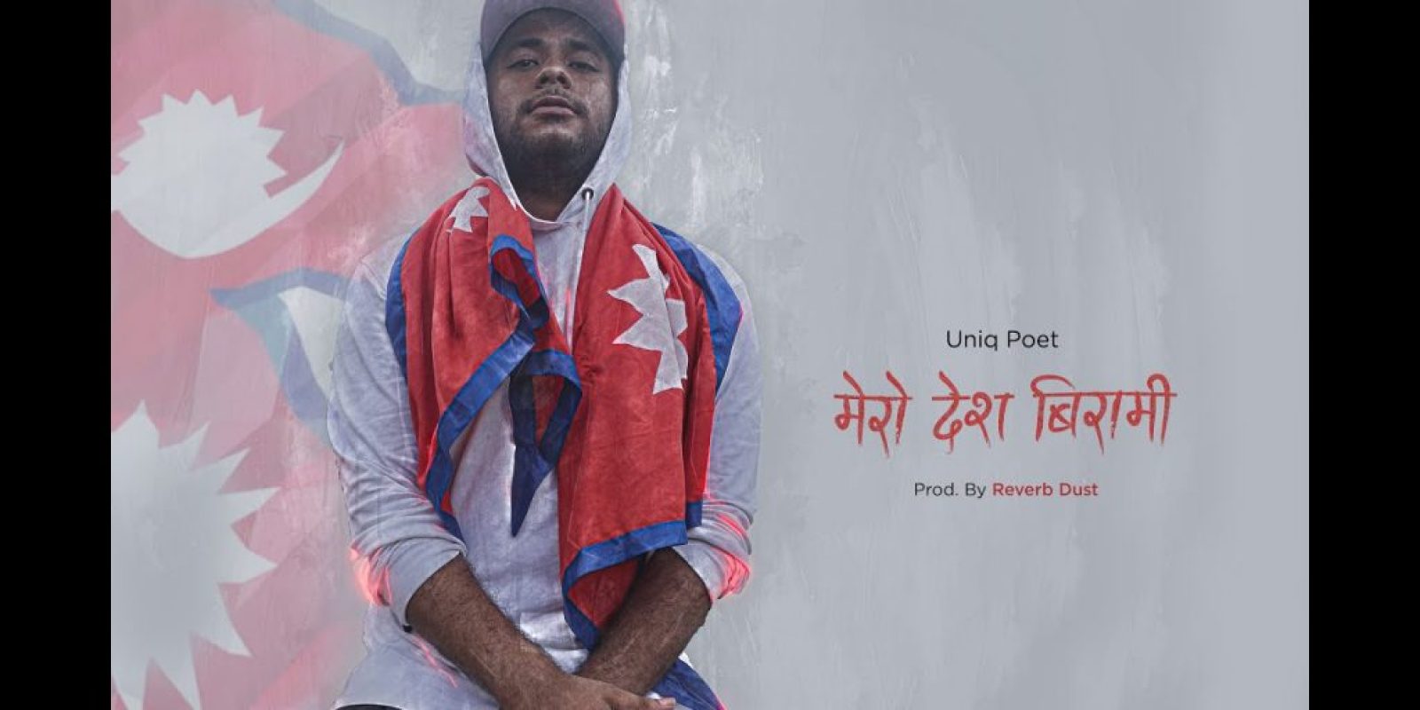 Uniq Poet – Mero Desh Birami (Prod. by Reverb Dust)