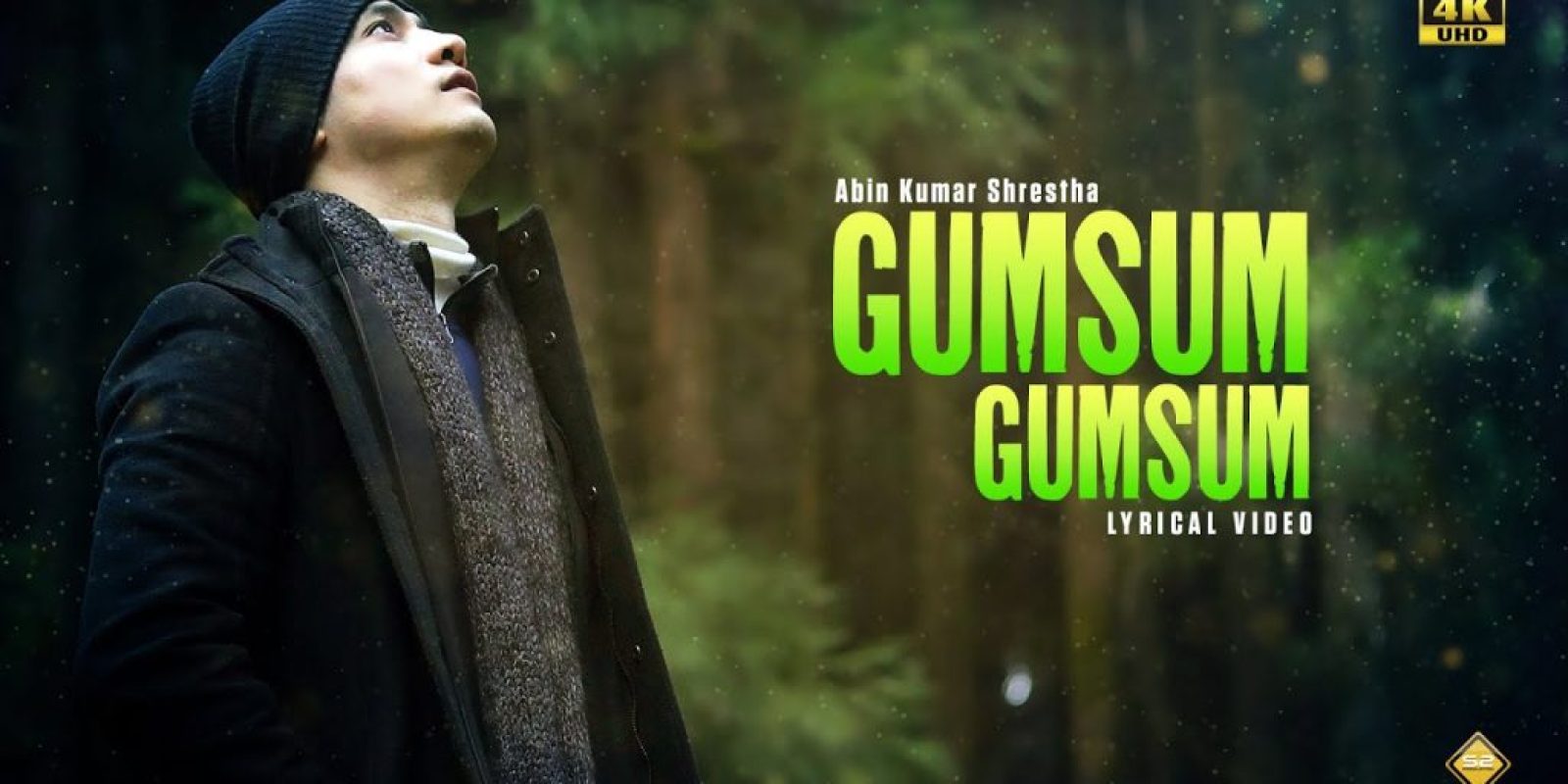 Gumsum Gumsum | Official Lyrical Video | Abin Kumar Shrestha