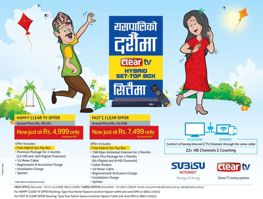 20150925122200_subisu_Ad-01-1200x908