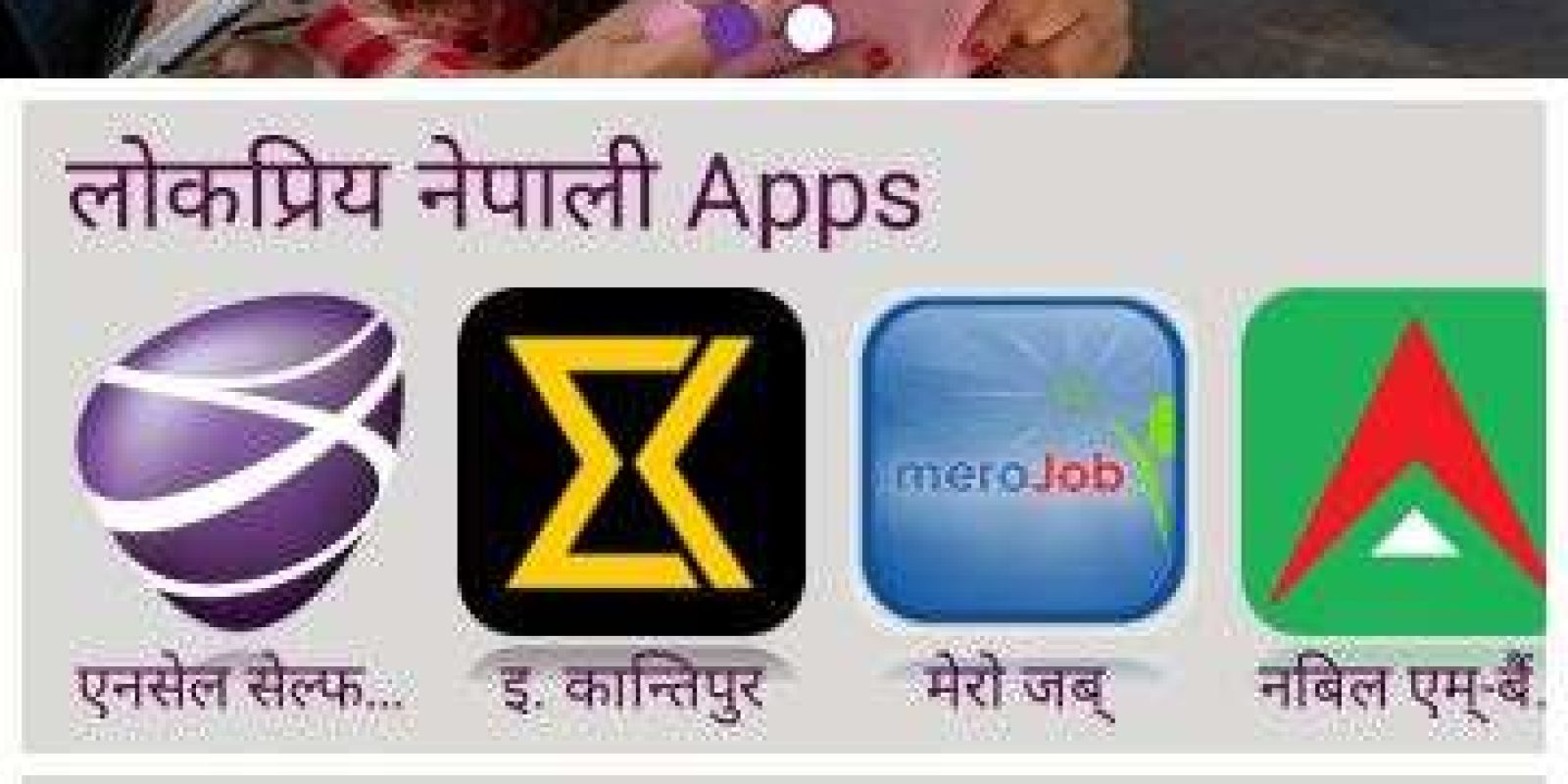 20150928043433_ncell_app_store 20150928043433_ncell_app_store