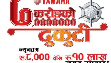 20150928124926_yamaha_offer_dashin2015