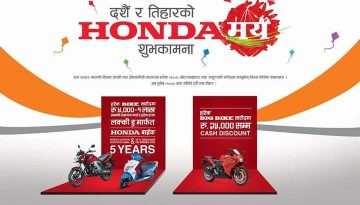 20151004024707_honda_bike_dashin_2015