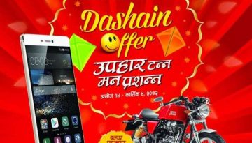20151004124505_huawei_dashin_half