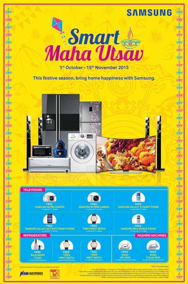 20151006040358_samsung_dashin_2015