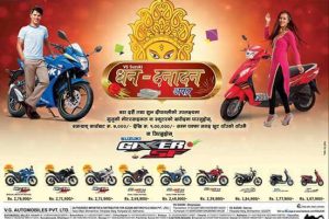 20151007125214_suzuki_bikes 20151007125214_suzuki_bikes