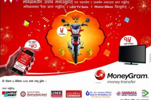 20151008022716_money_gram 20151008022716_money_gram
