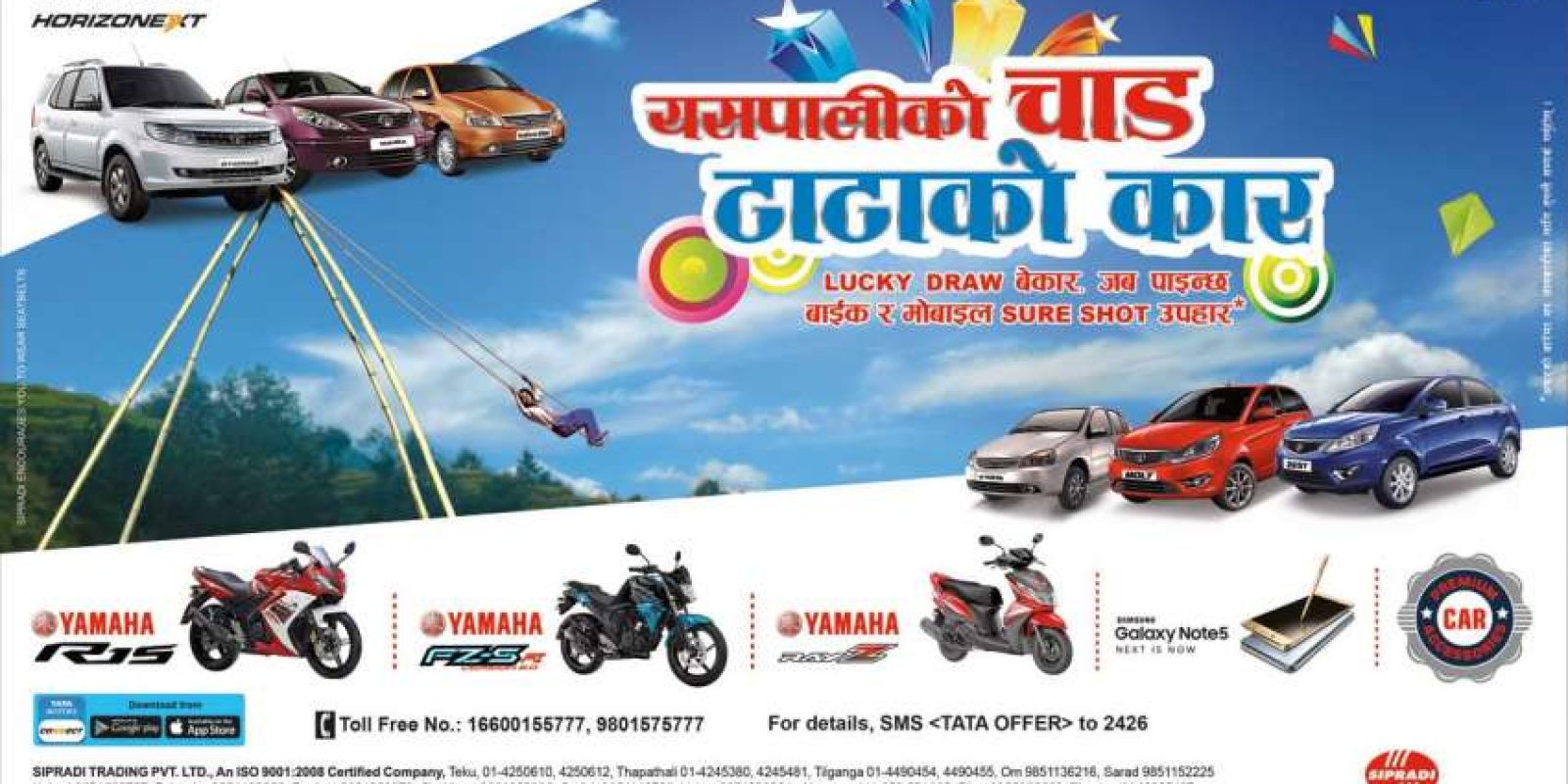 20151011122327_tata_motors 20151011122327_tata_motors