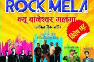 20151012022215_rock_mela 20151012022215_rock_mela