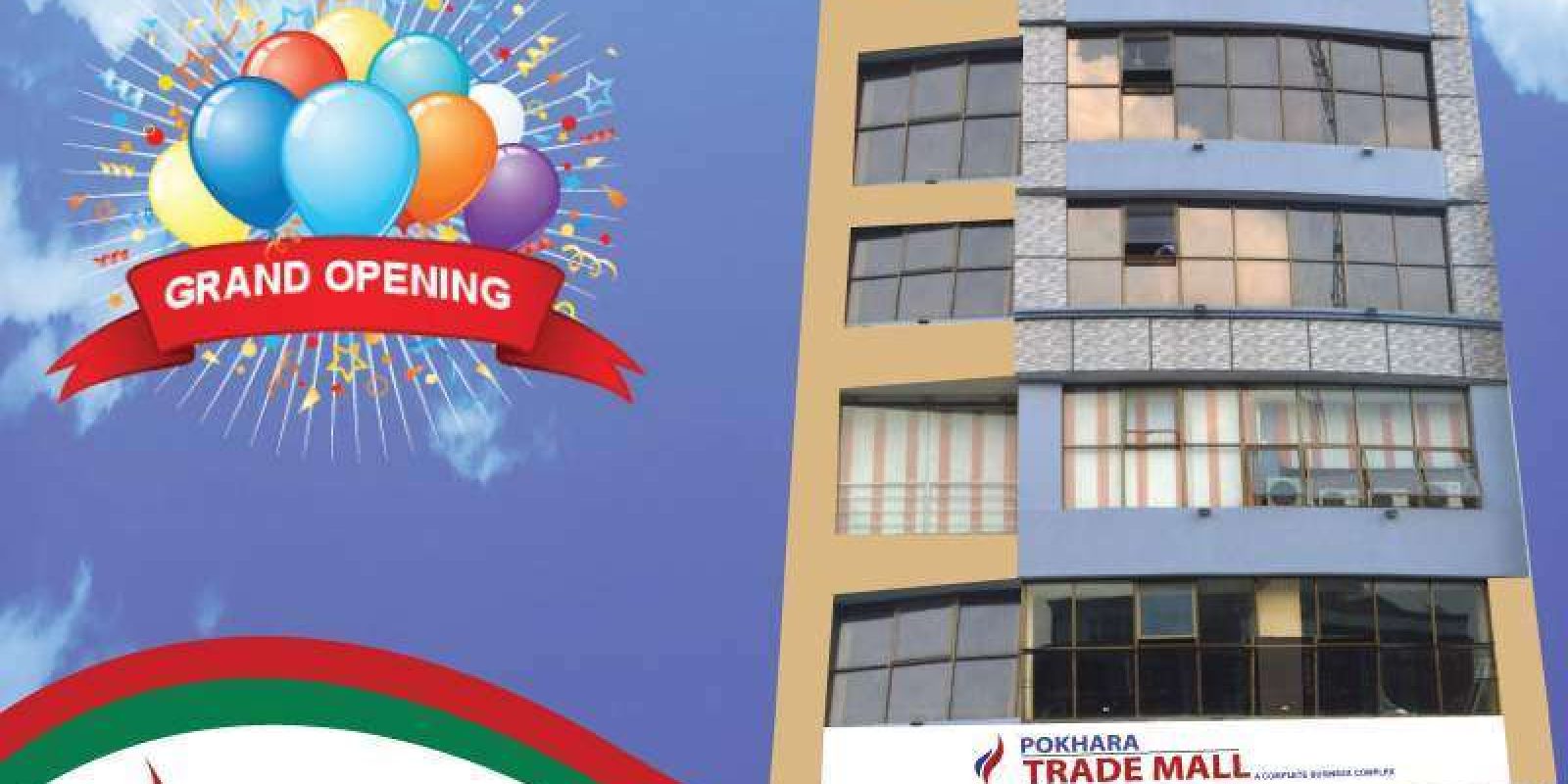 20151016022355_pokhara-trade-mall 20151016022355_pokhara-trade-mall