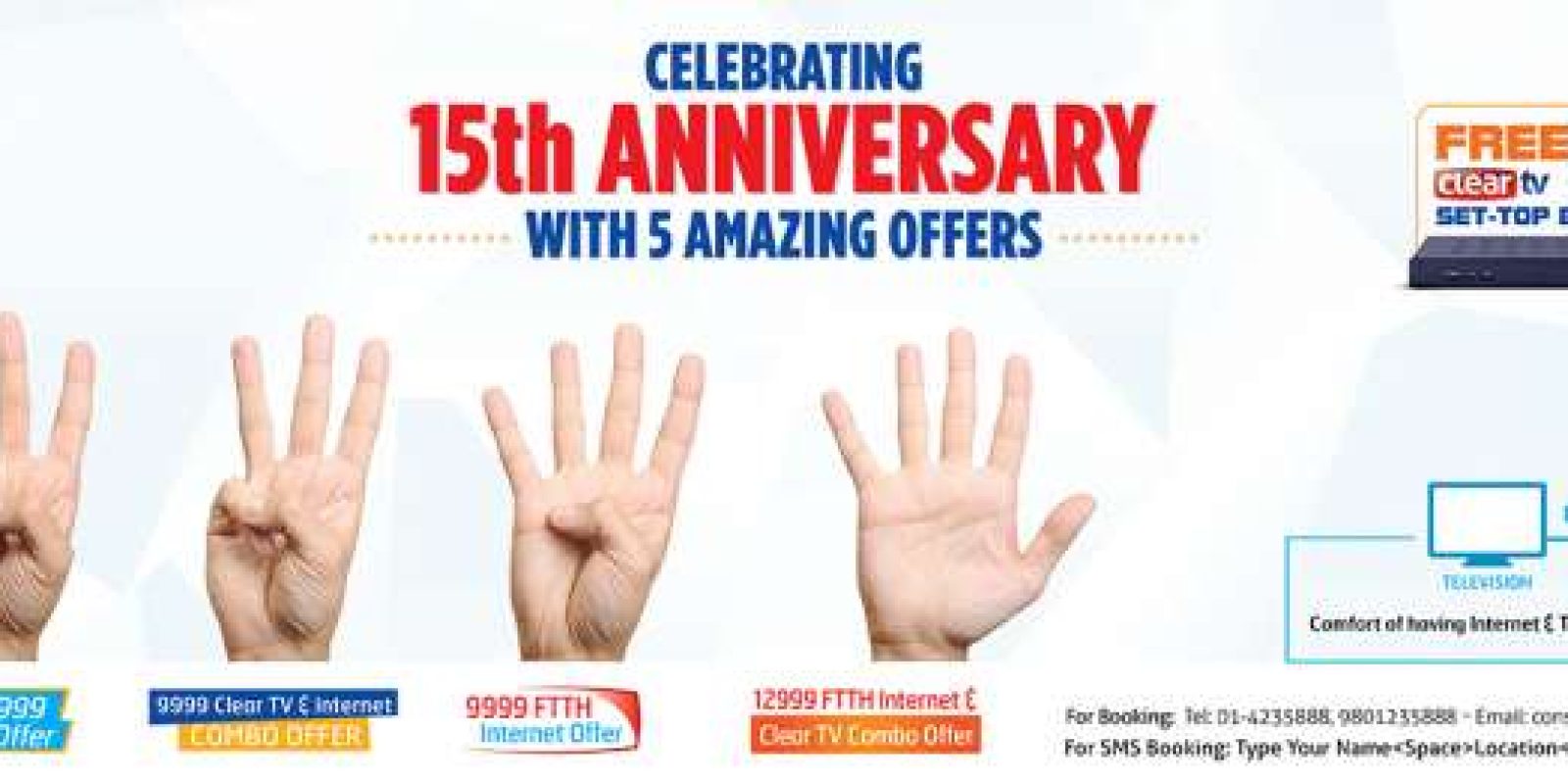 20151216112245_Anniversary-Offer 20151216112245_Anniversary-Offer