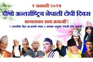 20151228103511_topi_day 20151228103511_topi_day