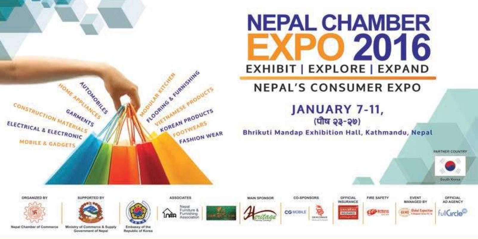 20160108051354_chamber-expo 20160108051354_chamber-expo