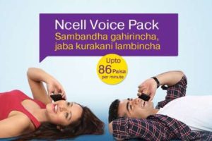 20160112010854_ncell 20160112010854_ncell