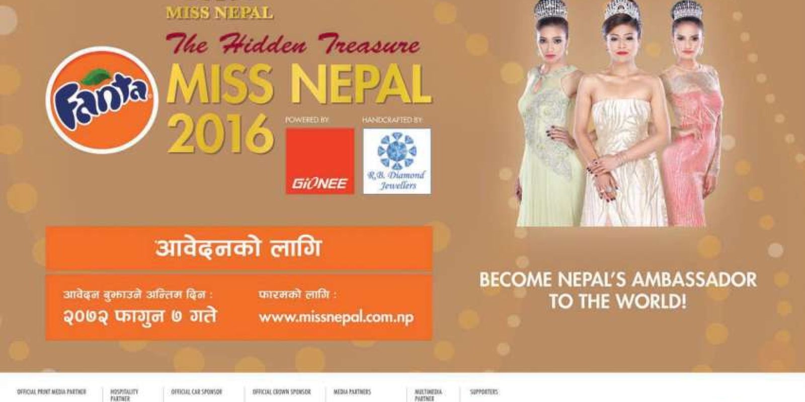 20160120015647_miss_nepal 20160120015647_miss_nepal