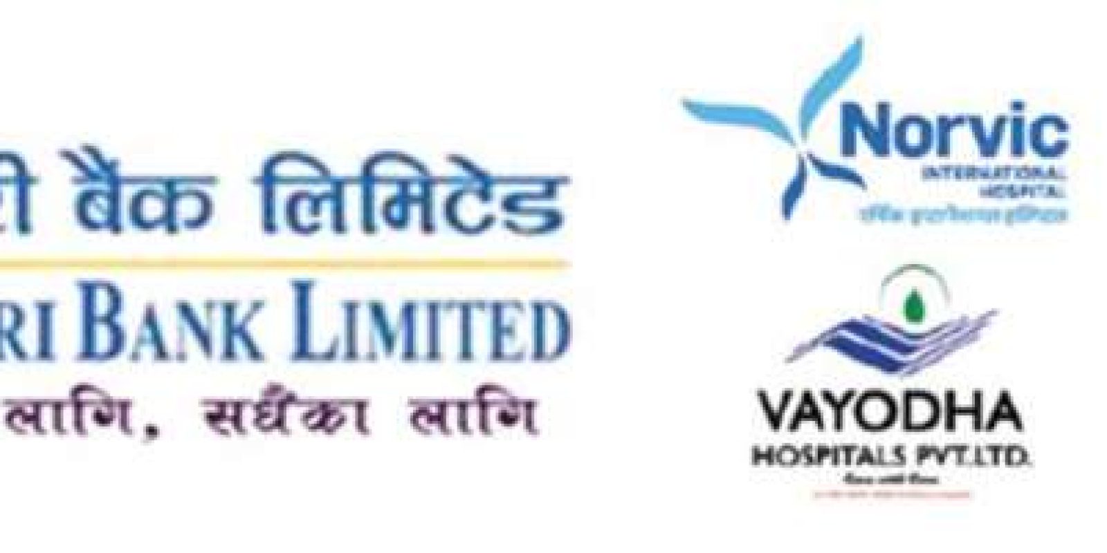 20160224120118_kumari_bank 20160224120118_kumari_bank