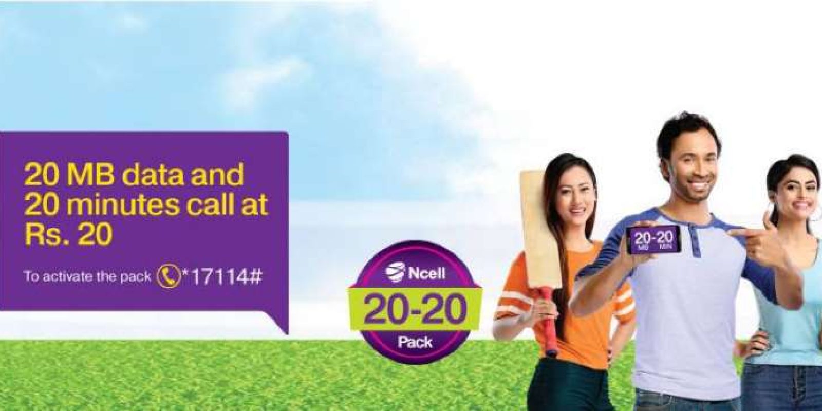 20160316102927_ncell20 20160316102927_ncell20