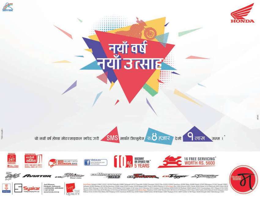 20160403034956_honda