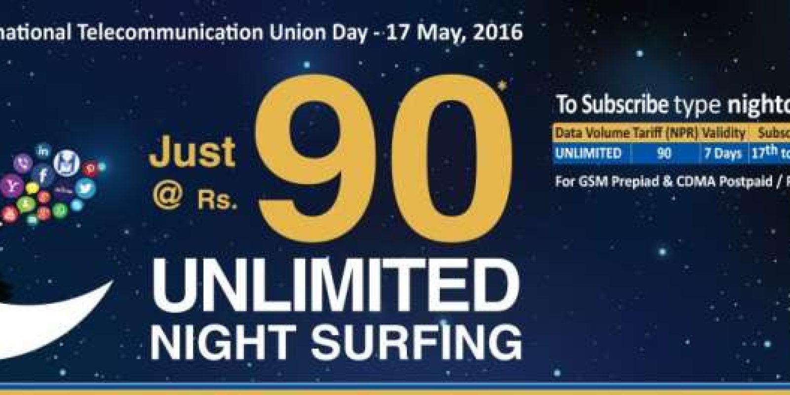 20160516035019_nightsurf 20160516035019_nightsurf