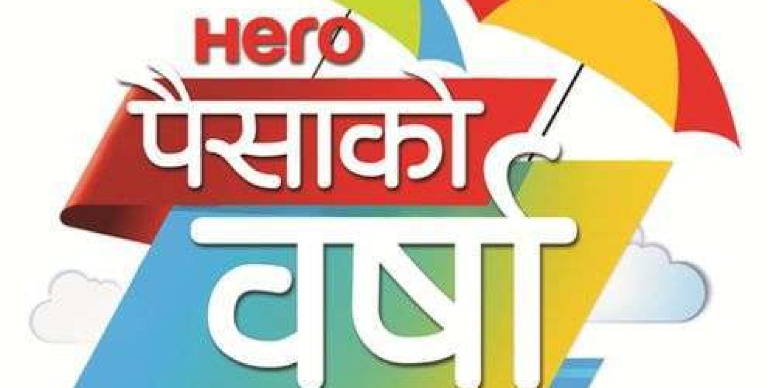 20160621124654_hero 20160621124654_hero