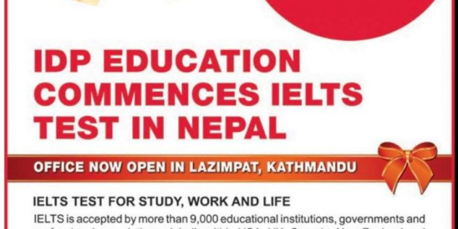 20160821104148_idp_nepal 20160821104148_idp_nepal