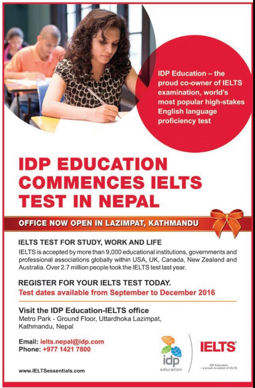 20160821104148_idp_nepal