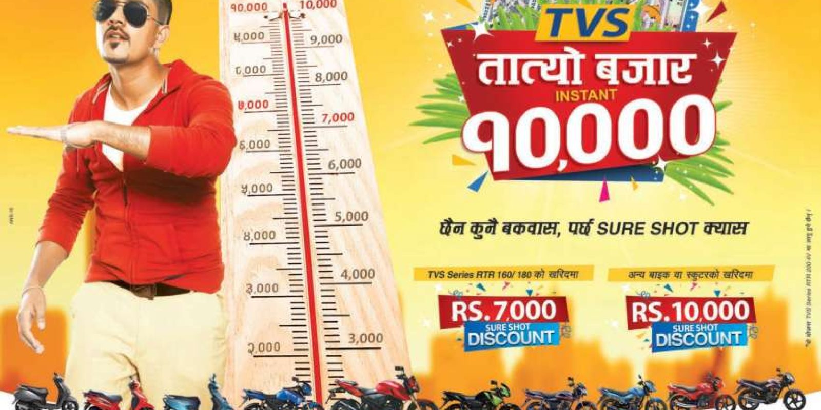 20160911104312_tvs 20160911104312_tvs