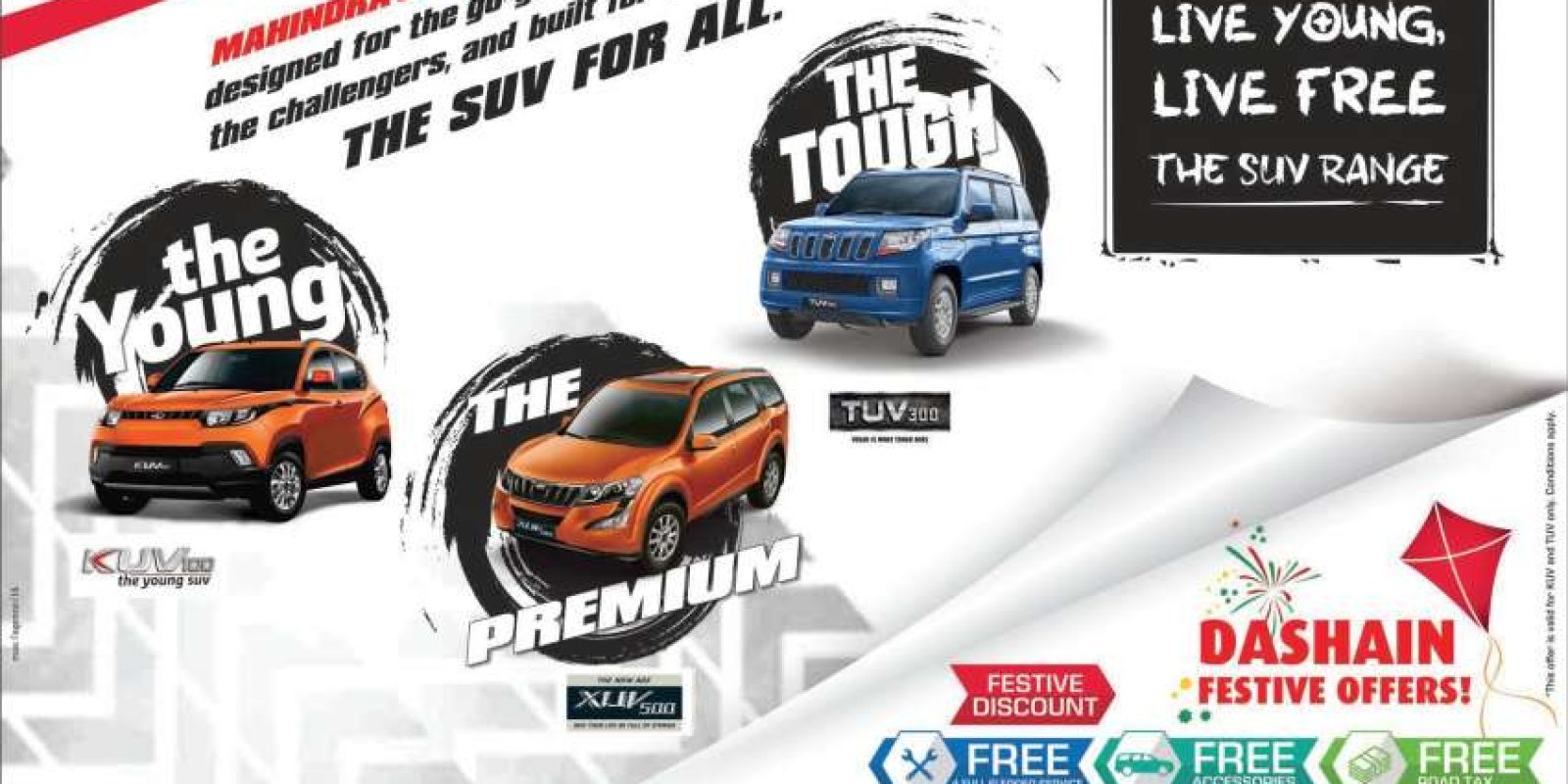 20160911105105_mahindra