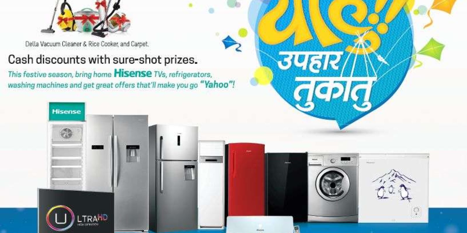 20160914013302_hisense 20160914013302_hisense