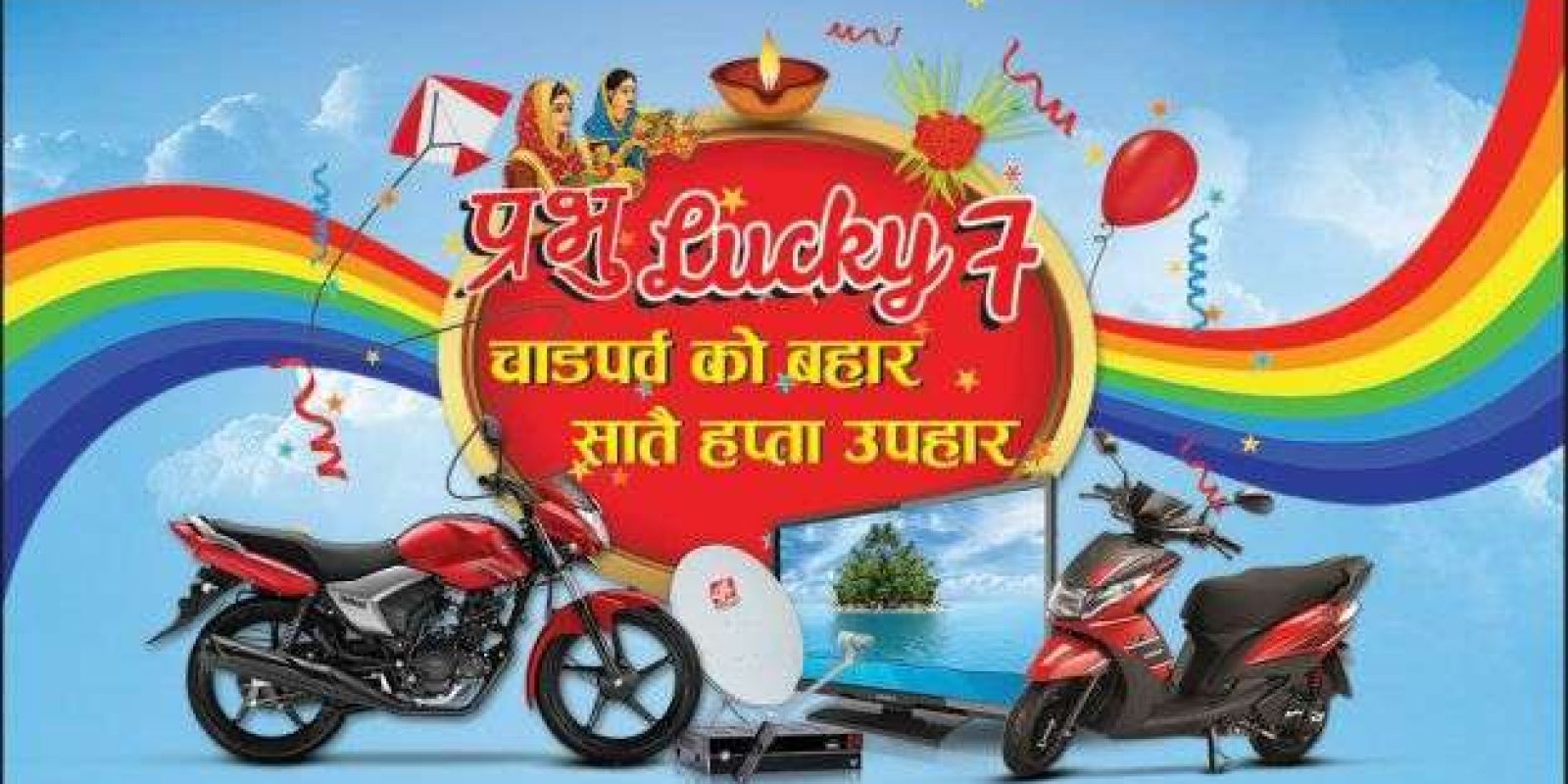 20160919102407_prabhu-money 20160919102407_prabhu-money
