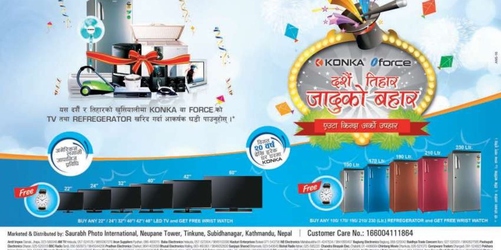 20160923112317_konka 20160923112317_konka