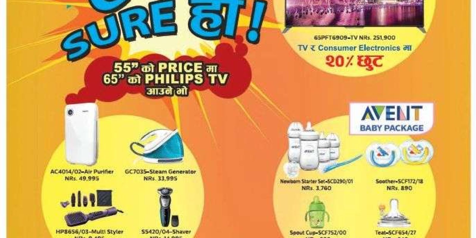 20160928104946_philips 20160928104946_philips