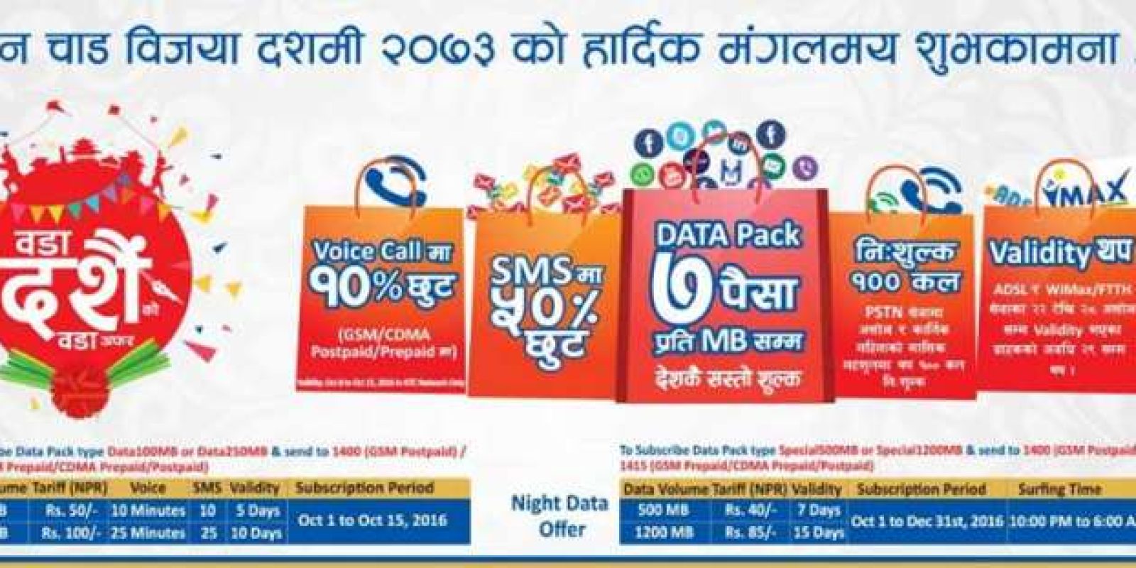 20161001090934_ntc 20161001090934_ntc