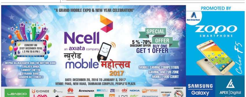 20161228100845_newroad_me