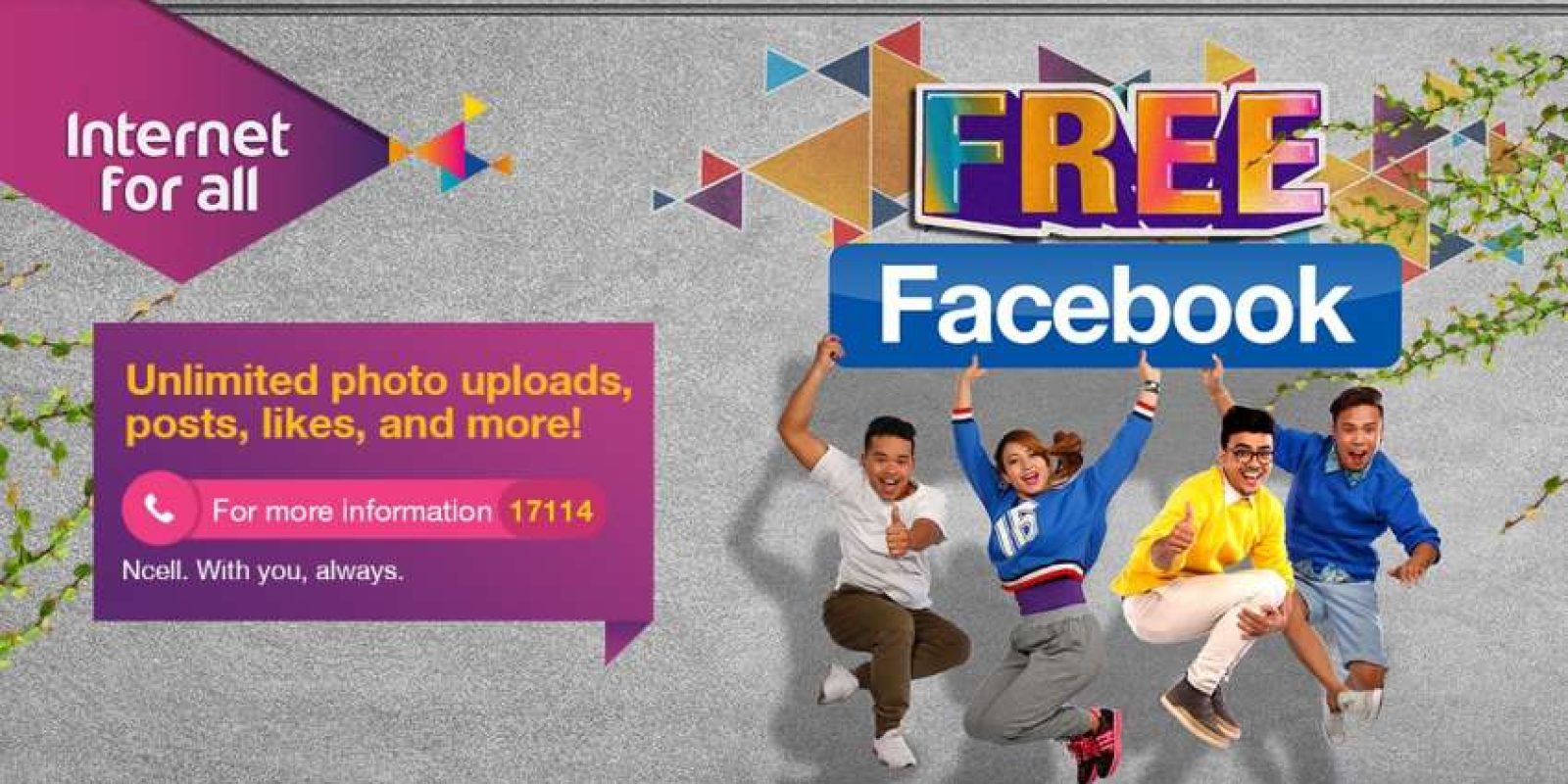 20170215101242_ncell_fb 20170215101242_ncell_fb