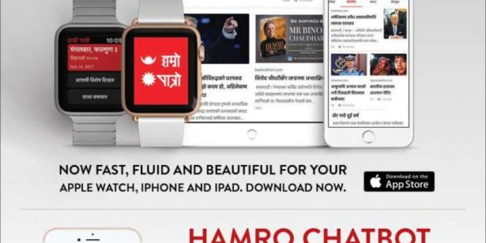 20170226051126_HamroPatro 20170226051126_HamroPatro