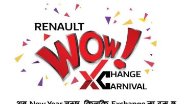 20170328103421_renault