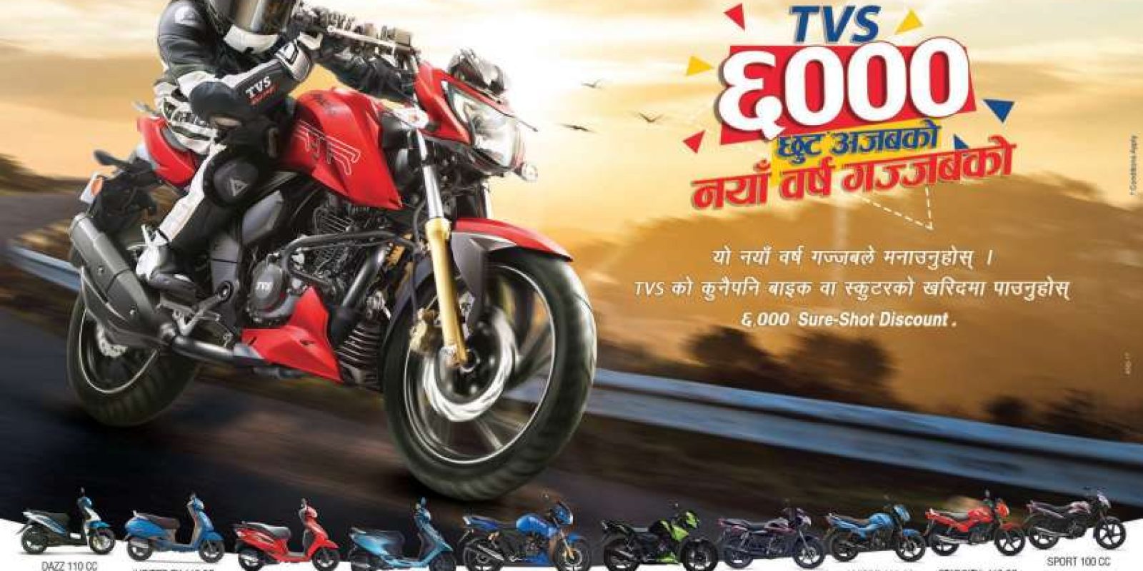 20170412042048_tvs 20170412042048_tvs