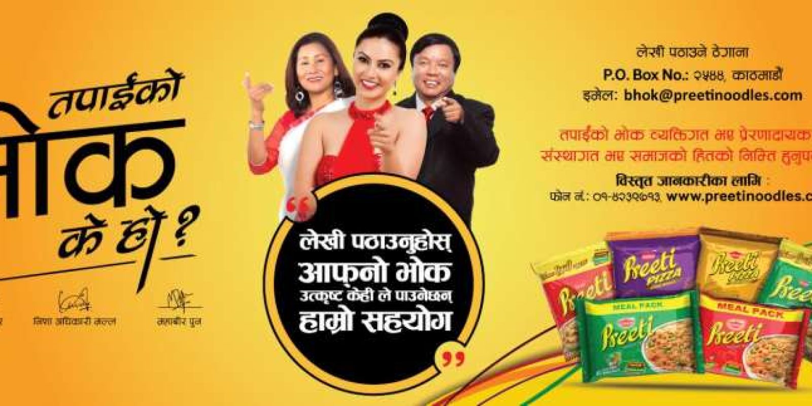 20170531041646_preeti 20170531041646_preeti