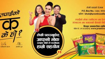 20170531041646_preeti