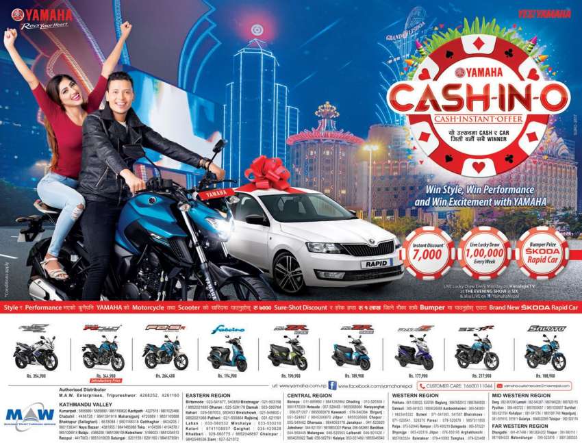 20170903100728_yamaha