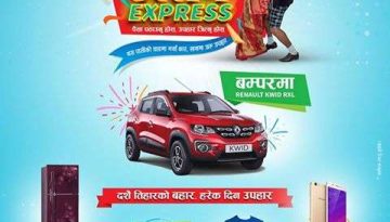 20170903102145_city_express