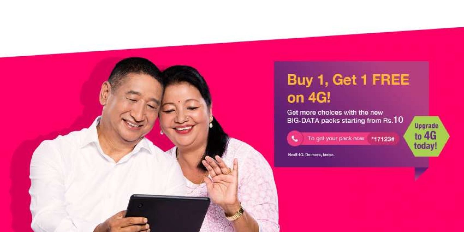 20170906045832_ncell 20170906045832_ncell