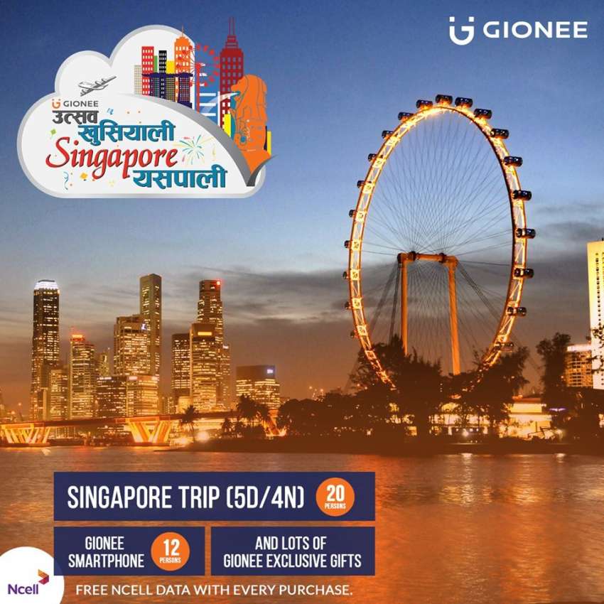 20170910110332_gionee