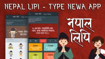 20180112061330_nepal_lipi