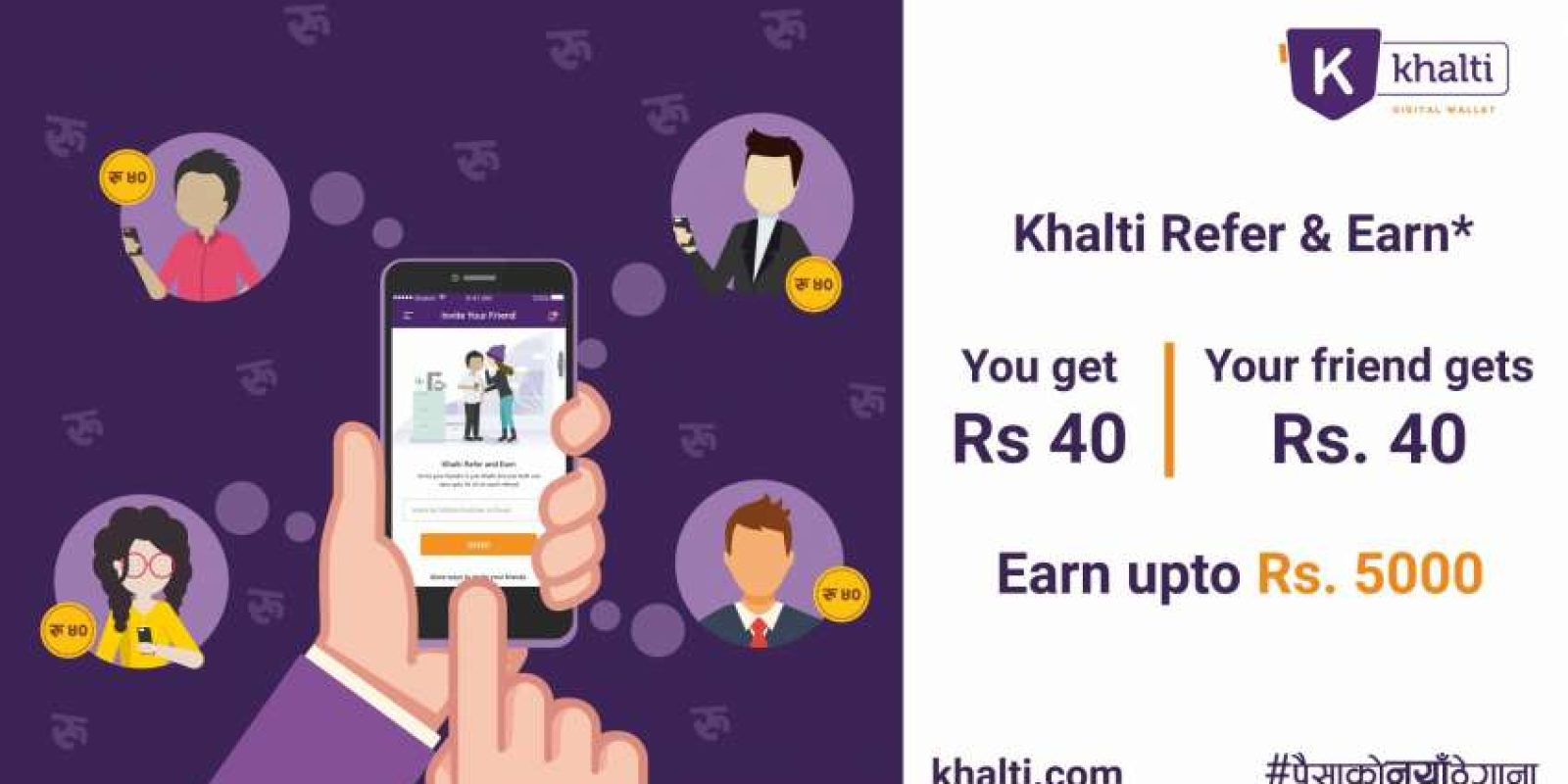20180126125554_khalti_offer 20180126125554_khalti_offer