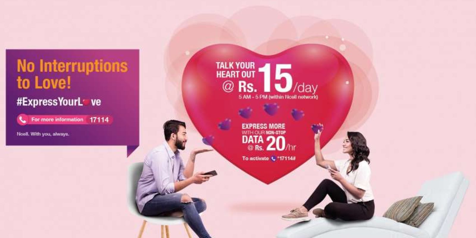 20180210083633_ncell_vt