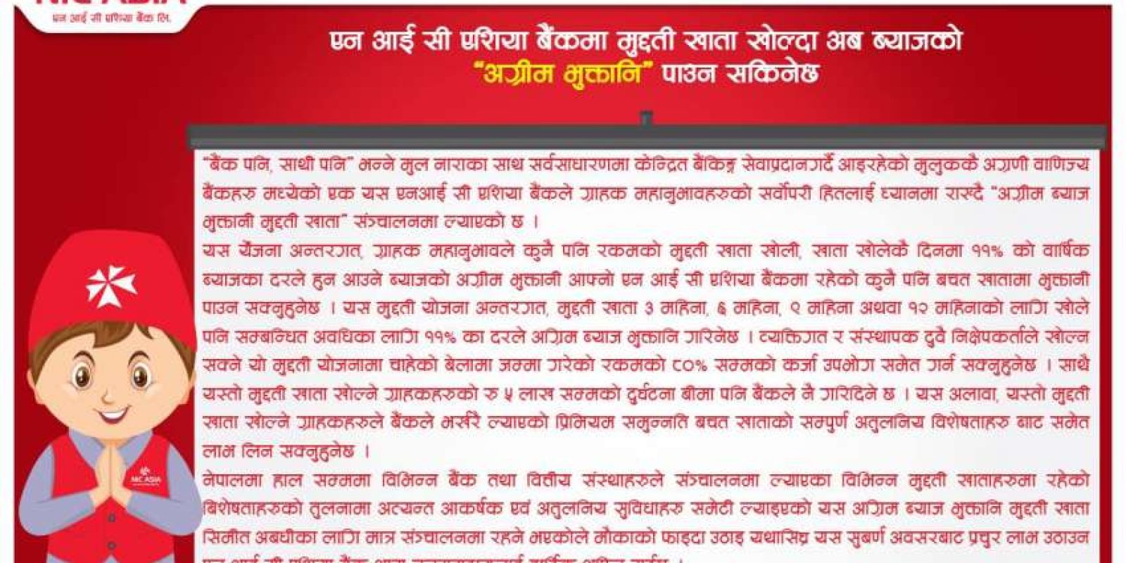 20180325043612_agreem_bhuktani 20180325043612_agreem_bhuktani
