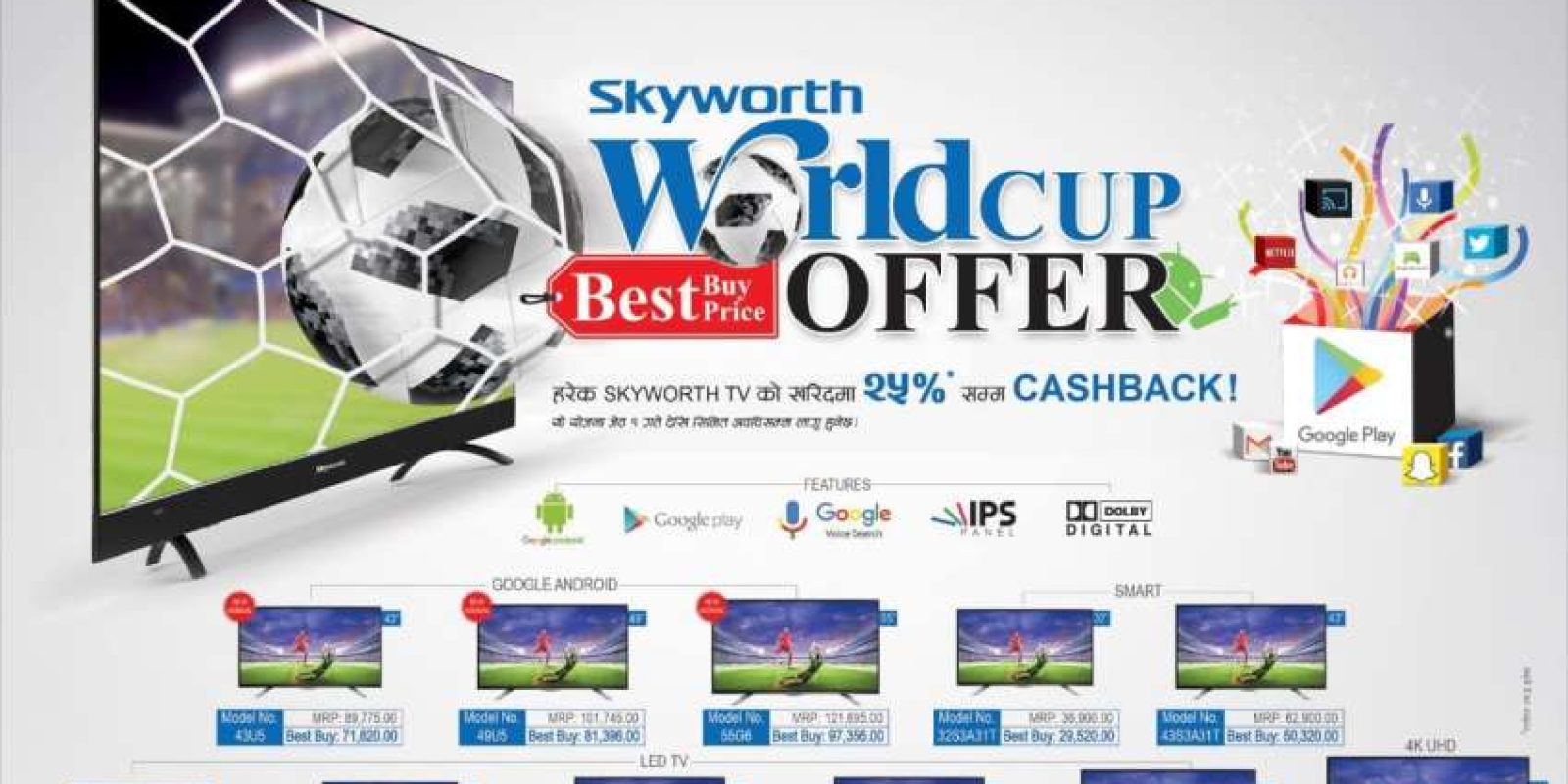 20180520025327_worldcup 20180520025327_worldcup