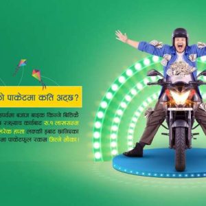 20180904025112_bajaj