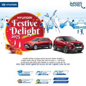 20180907095654_Hyundai